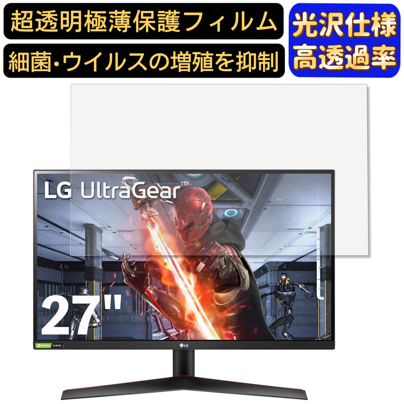 楽天市場】lg ゲーミングモニター 27gn800-bの通販