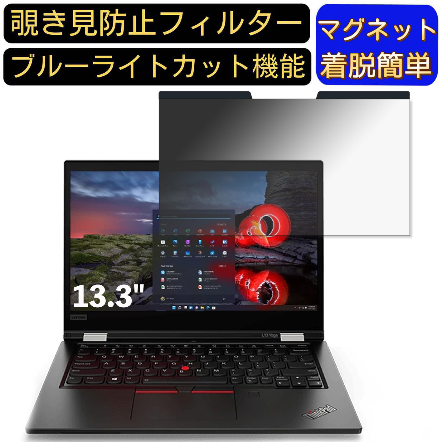 楽天市場】【ポイント2倍】Lenovo ThinkPad L13 13.3インチ 16:9 対応
