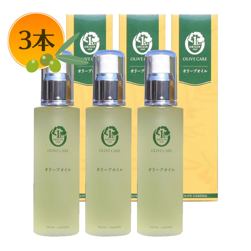 楽天市場】井上誠耕園 オリーブ（美容・コスメ・香水）の通販