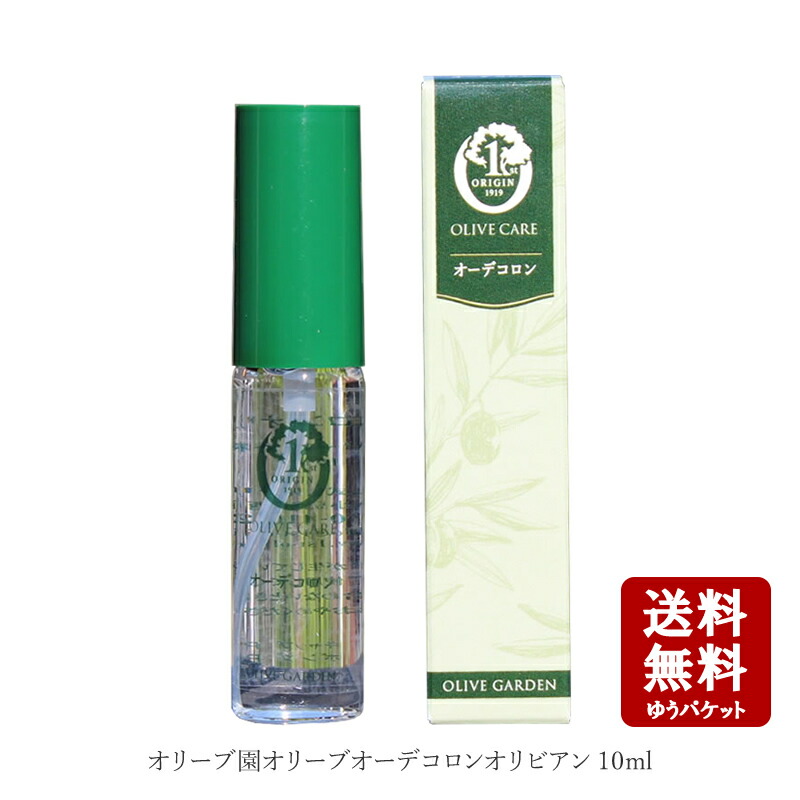 楽天市場】【正規取扱店】ASTIER de VILLATTE Splash Orange Amere