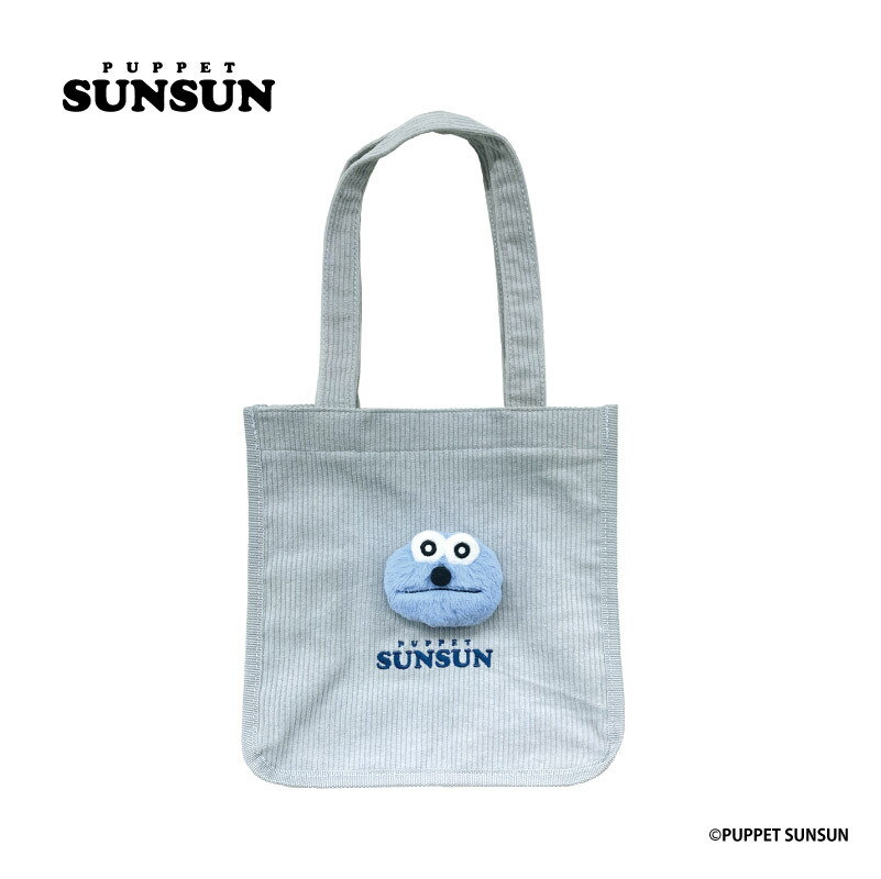 楽天市場】パペットスンスン もふもふトートバッグ スンスン【メーカー