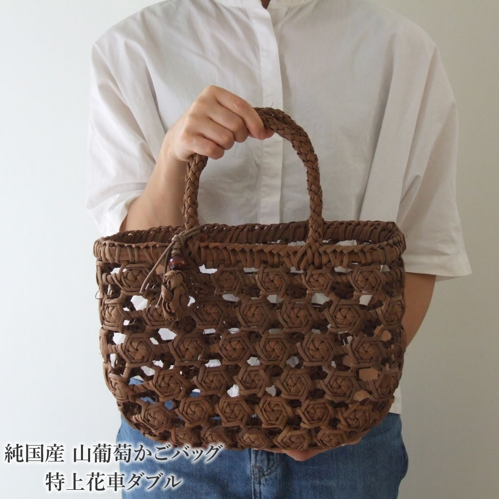 楽天市場】純国産 山葡萄かごバッグ 特上花車ダブル : おまめ