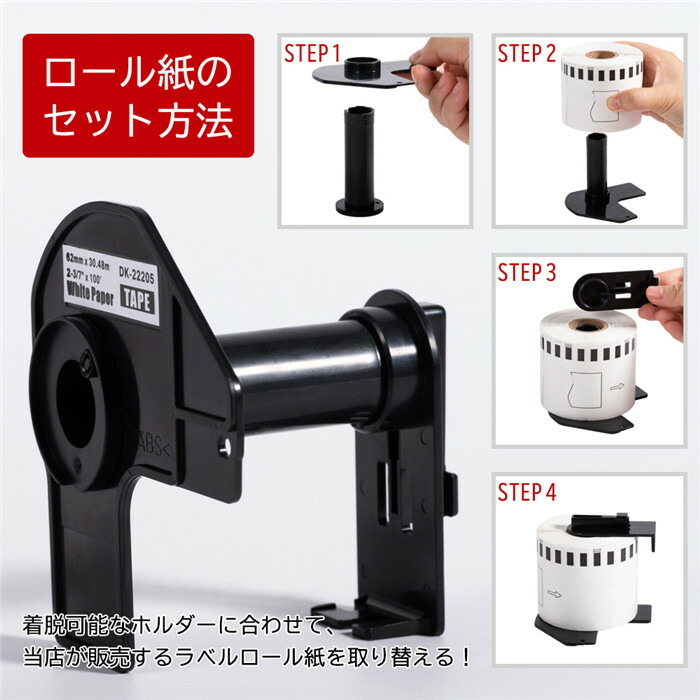 楽天市場】選べる！ブラザー 宛名ラベル(小) DK-1209互換 DK1209 62mm