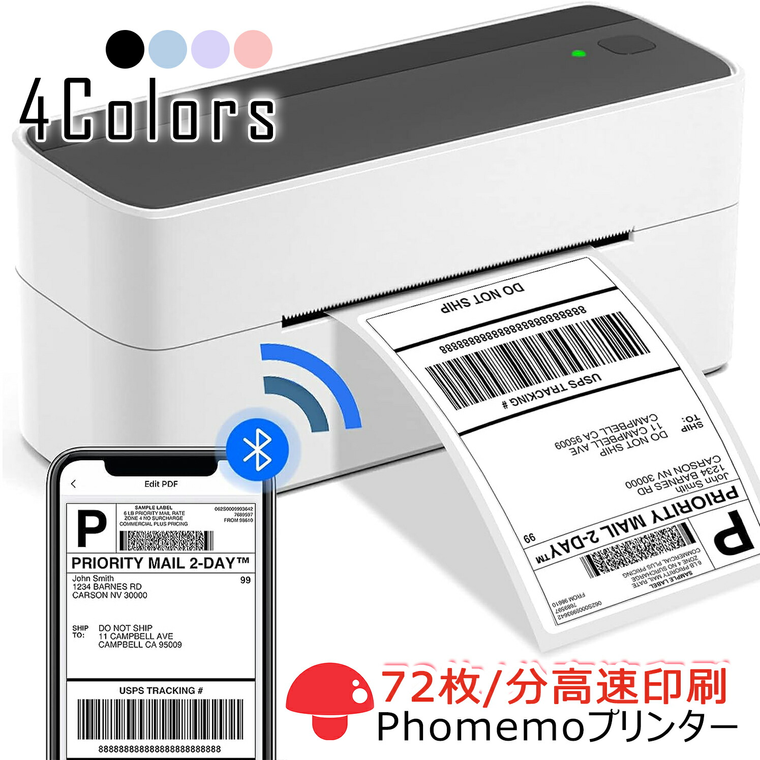 楽天市場】[レビュー特典] A6 クリックポストラベルプリンター 感熱