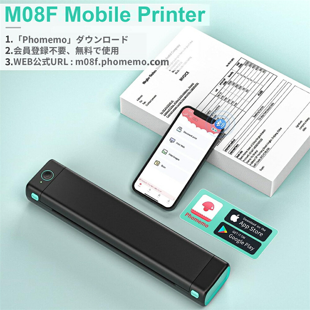 楽天市場】[レビュー特典] スマホ モバイルプリンター A4幅 Phomemo