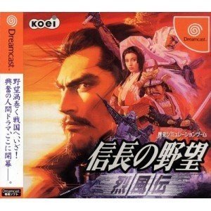 楽天市場】信長の野望 烈風伝 攻略の通販