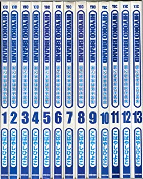 楽天市場】おくさまは女子高生 全の通販