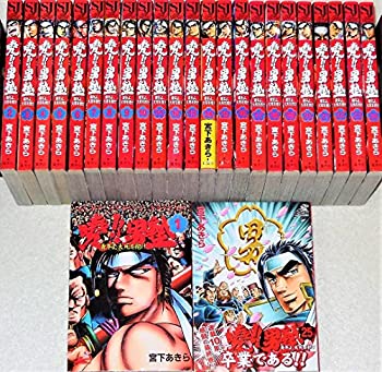 楽天市場】魁！！男塾 全巻セットの通販