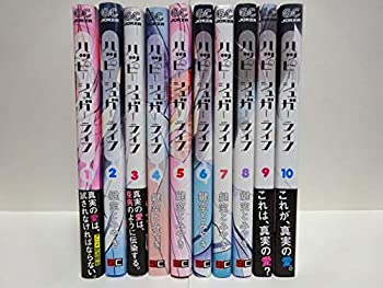 楽天市場】ハッピーシュガーライフ セットの通販