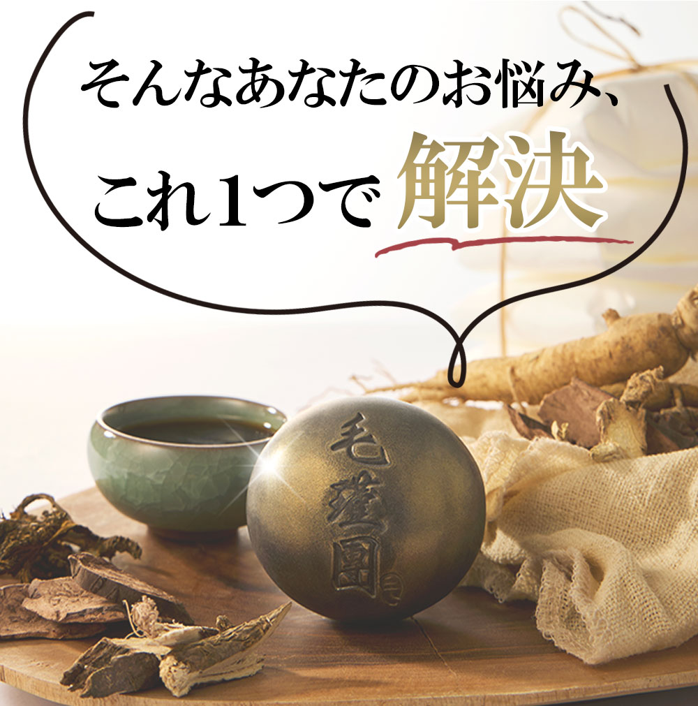 楽天市場】lalaChuu ララチュー 毛瑾團 モウキンダン ボリューム