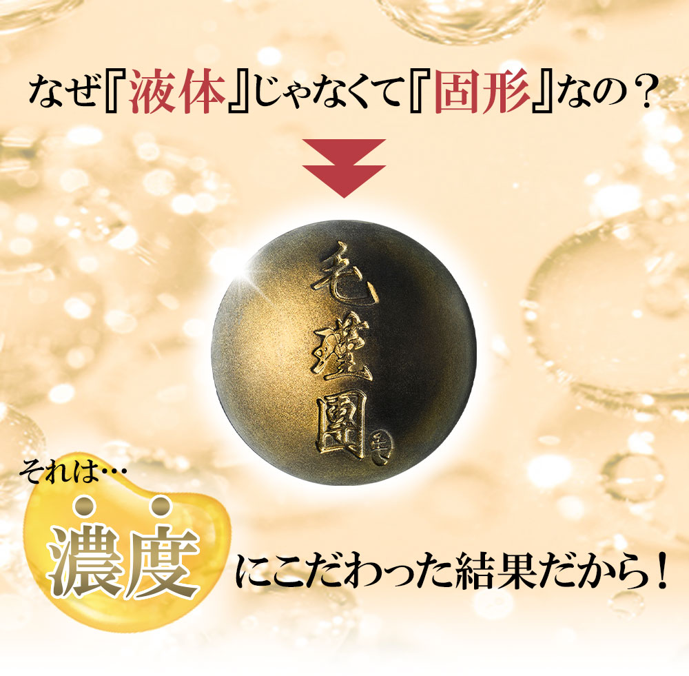 楽天市場】【増量】【48％OFF】lalaChuu ララチュー 毛瑾團