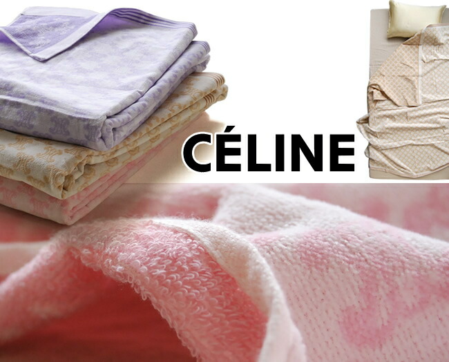 楽天市場】セリーヌタオルケット シングルサイズ タオルケットシングル