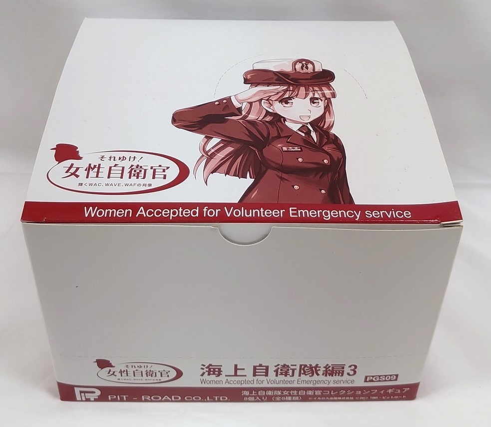 楽天市場】PGS09 それゆけ！女性自衛官 海上自衛隊編 Vol.3 BOX (全8種