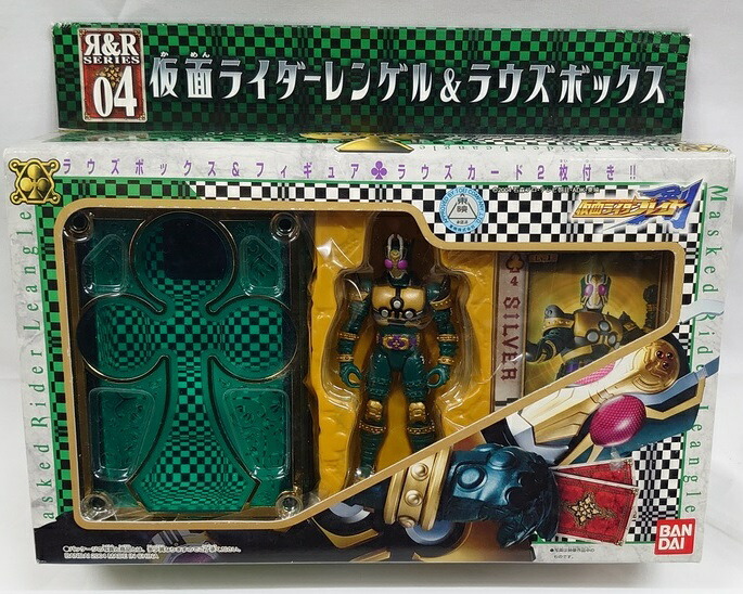 楽天市場】仮面ライダーブレイド 変身ベルト レンゲルバックル