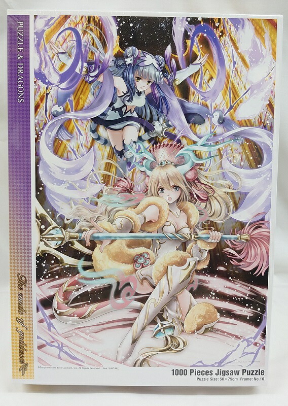 楽天市場】1000ピースジグソーパズル パズドラ 二神麗舞-麒麟と白虎