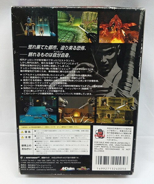 楽天市場】【新品】ニンテンドー64ソフト「バイオレンスキラー