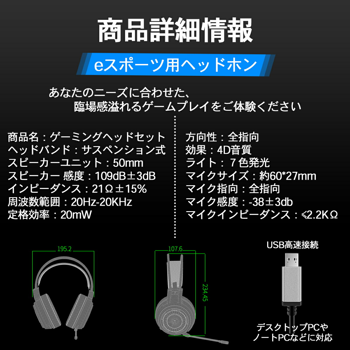 楽天市場】在庫処分 ヘッドセット USB 有線 マイク付き ゲーミング