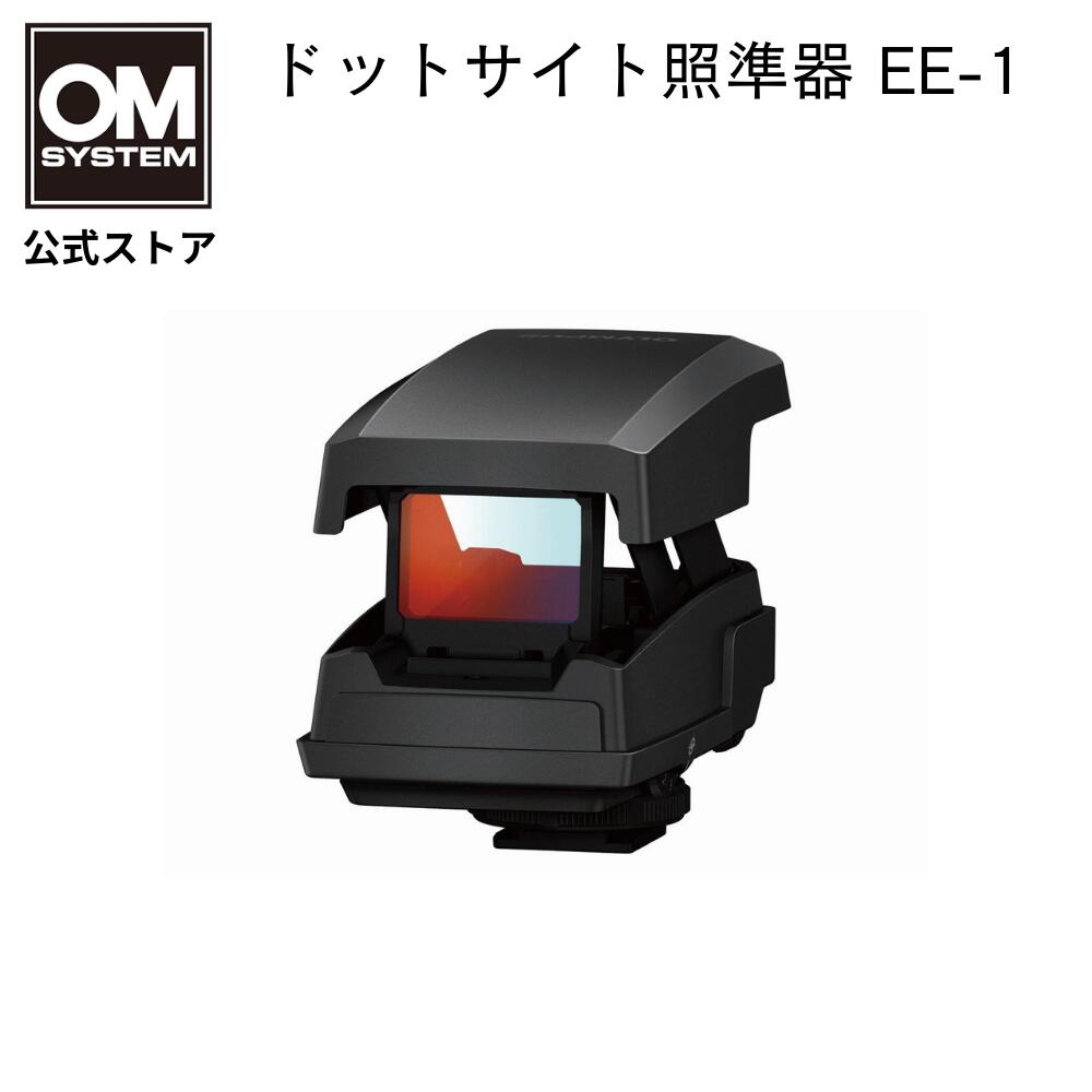 楽天市場】OM SYSTEM ドットサイト 照準器 EE-1 野鳥撮影 野鳥 : OM