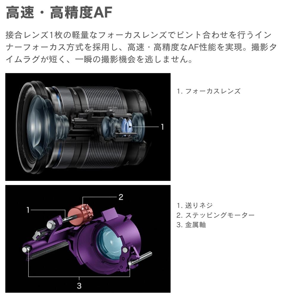 楽天市場】【3年保証】 M.ZUIKO DIGITAL ED 12-200mm F3.5-6.3 一眼