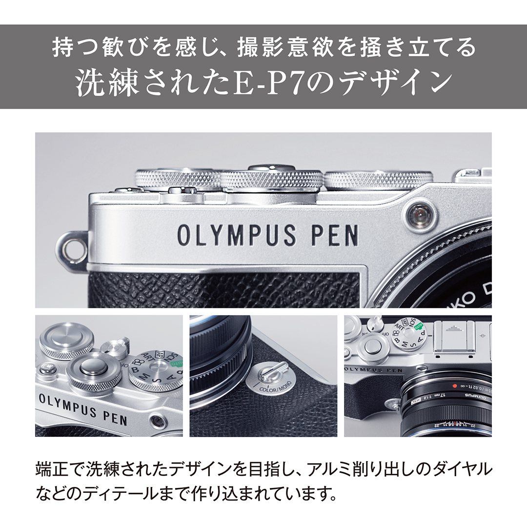 楽天市場】【3年保証】 OLYMPUS PEN E-P7 ミラーレス 一眼 カメラ EZ