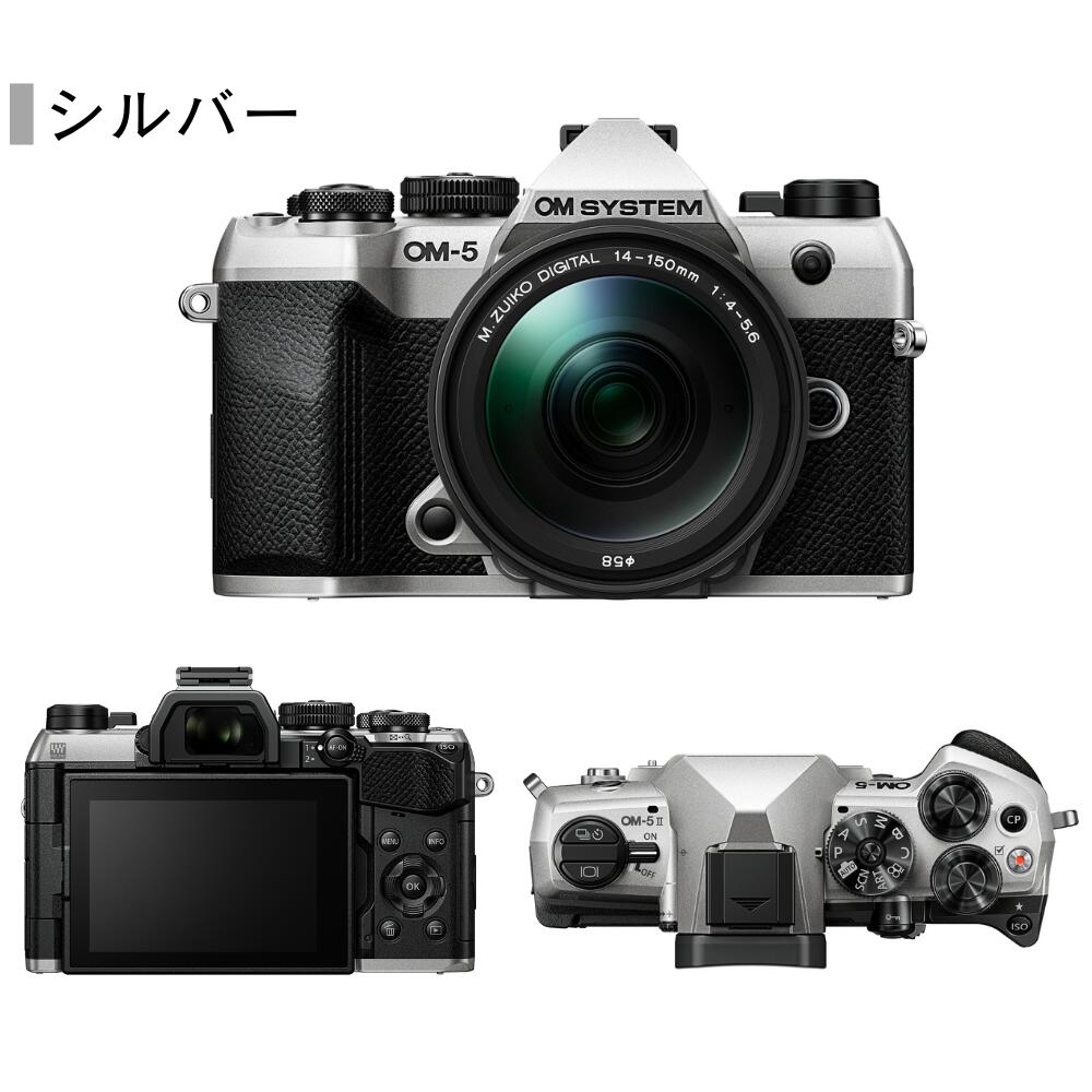 楽天市場】【3/6までお得なプレゼント☆】 OM-5 Mark II 14-150mm