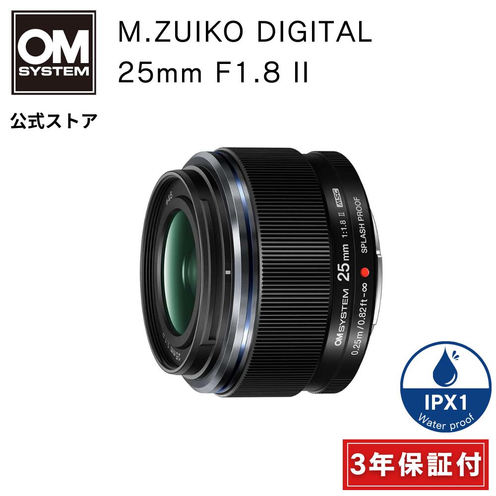 M.ZUIKO DIGITAL 25mm F1.8」の人気商品一覧 | 安い商品を通販サイト