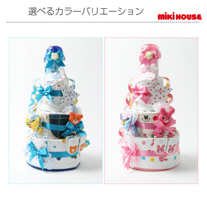 楽天市場】日曜営業☆月間優良取得店☆ おむつケーキ 出産祝い 名入れ