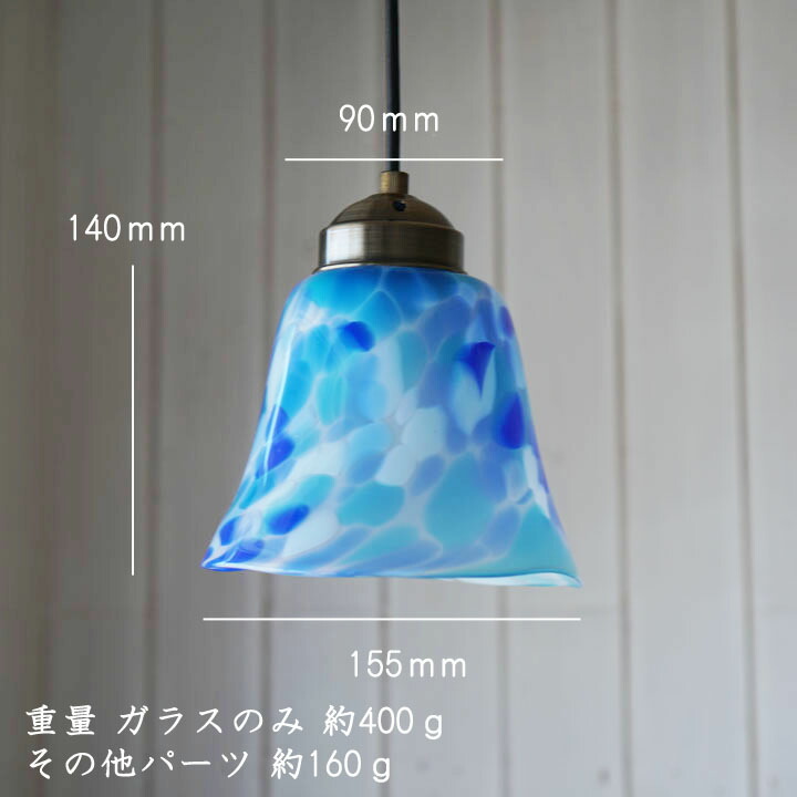 楽天市場】江本 三紀 ランプシェード｜ガラス ライト 照明 おしゃれ