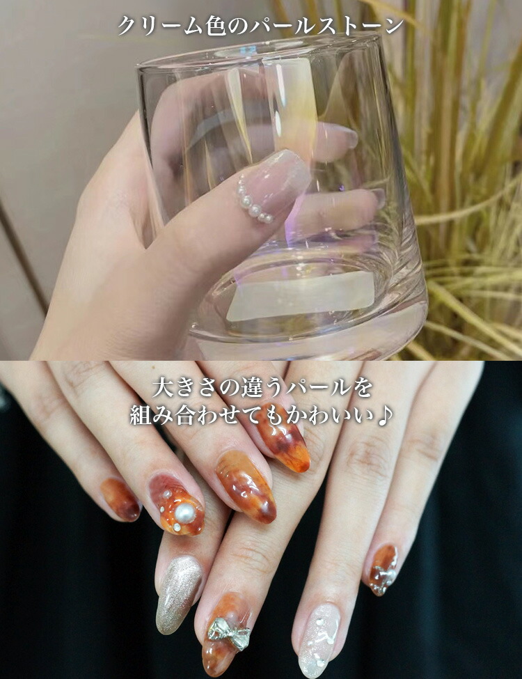 楽天市場】ネイルパーツ 立体 3D パーツ シンプル セルフネイル ワン