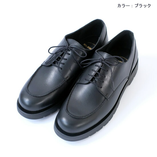 楽天市場】クレマン KLEMAN メンズ FRODAN(FRODA) Uチップ レザー
