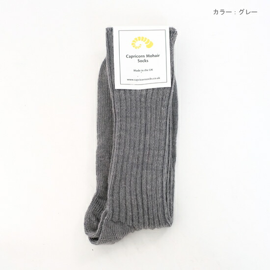 楽天市場】Capricorn Mohair Socks カプリコーンモヘアソックス メンズ