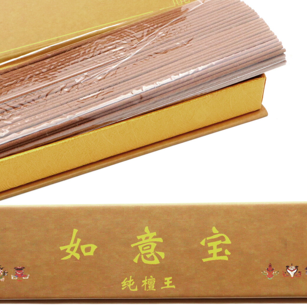 楽天市場】チベット族秘伝 純檀王 茶箱 白檀 如意宝 サンダルウッド お