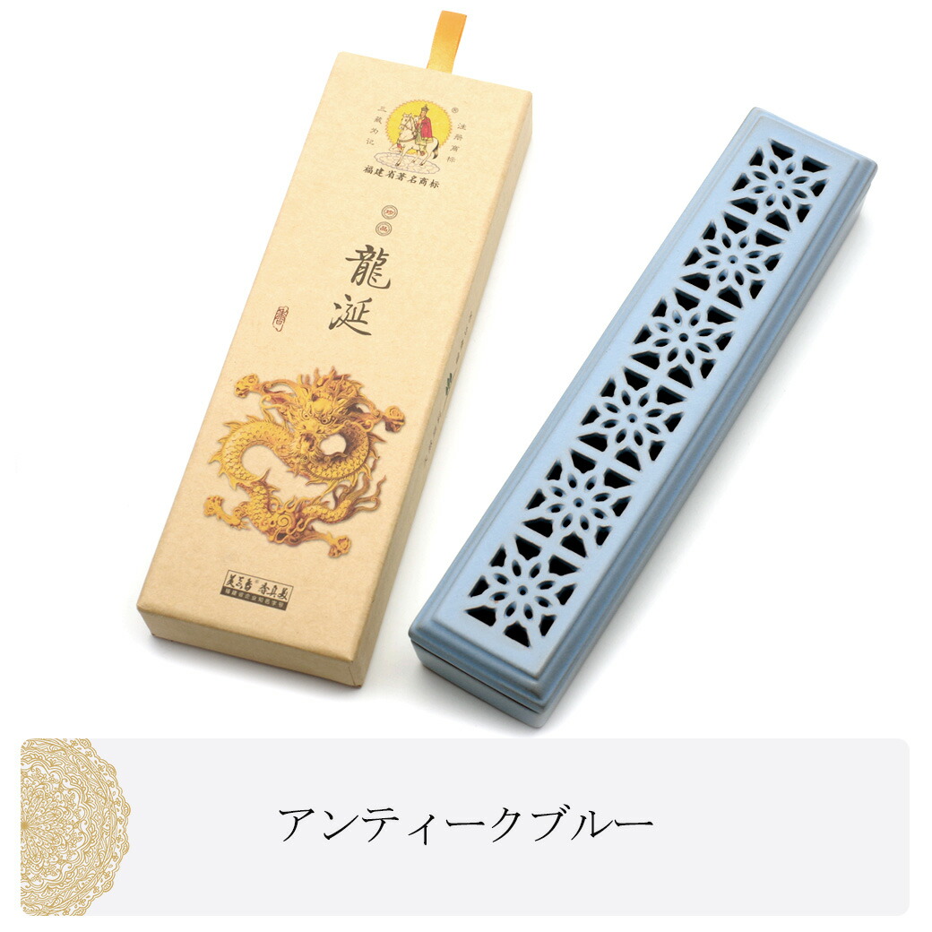 楽天市場】龍涎香 お香 1箱 150g りゅうぜんこう 竜涎香 お線香 線香