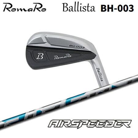 楽天市場】ロマロ Ballista HYBRID BH-003 + Air Speeder UT【カスタム