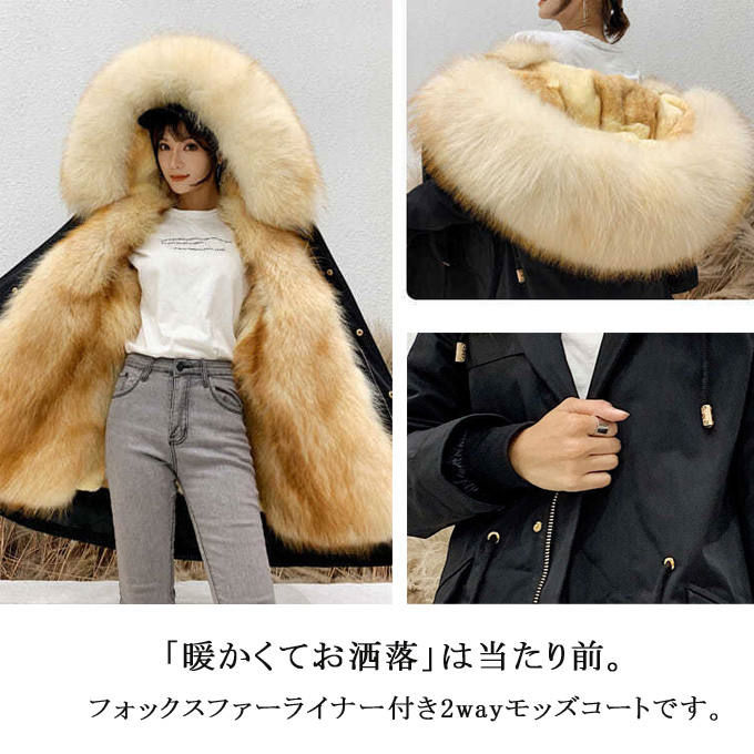 楽天市場】ライナー付き2wayモッズコート モッズコート ロング コート