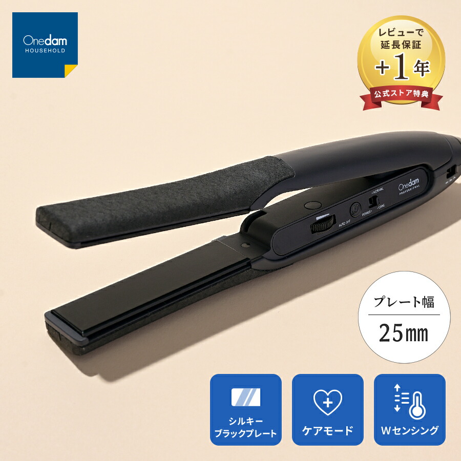 楽天市場】＼スーパーセール10％オフ中！！／＜最新モデル＞ワンダム