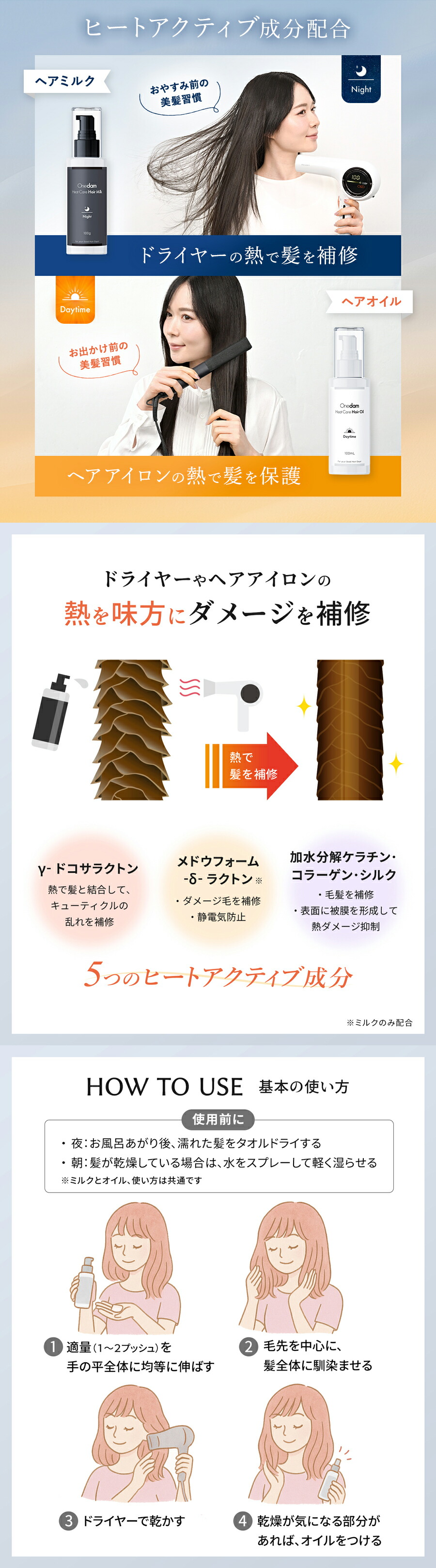 楽天市場】＜最新モデル＞ワンダム ヘアアイロン シルキーブラック加工