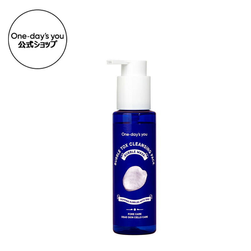 ラスト1包み！韓国のPore Delete Bubble Pack バブルパック