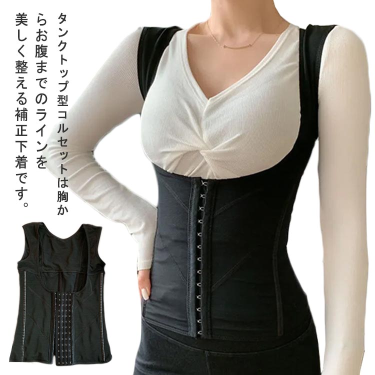 楽天市場】ウエストニッパー ボディシェイパー ボディスーツ