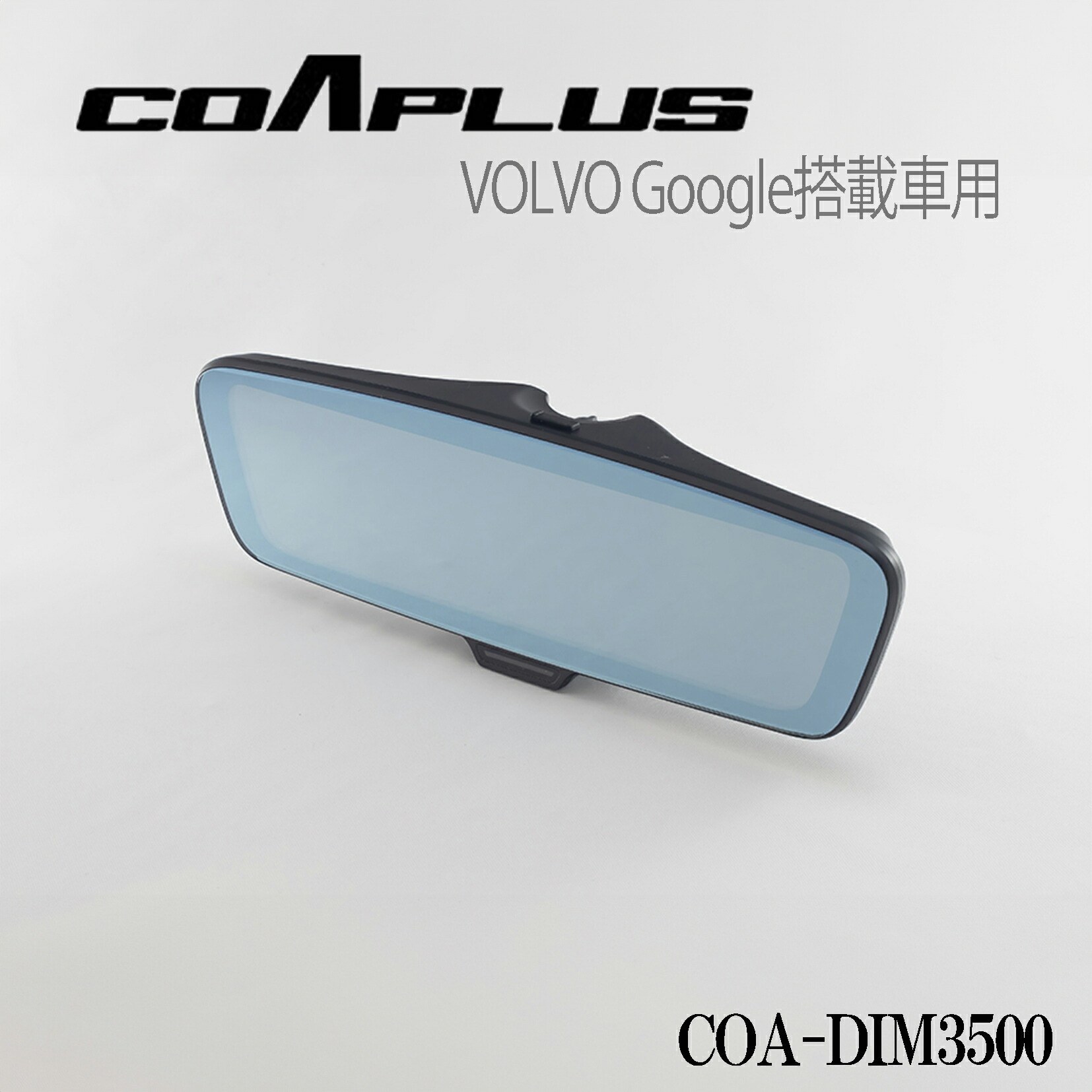 googlecoa3500.jpg?fitin=272:272