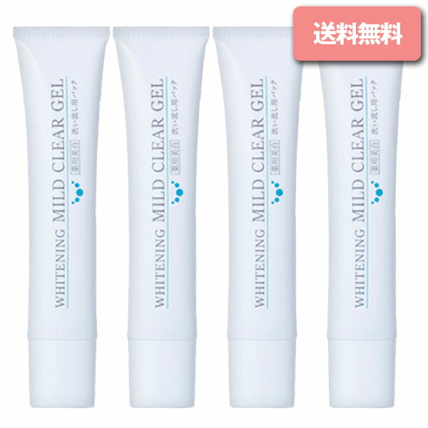 ルソイル ホワイトニング マイルドクリアジェル」の人気商品一覧