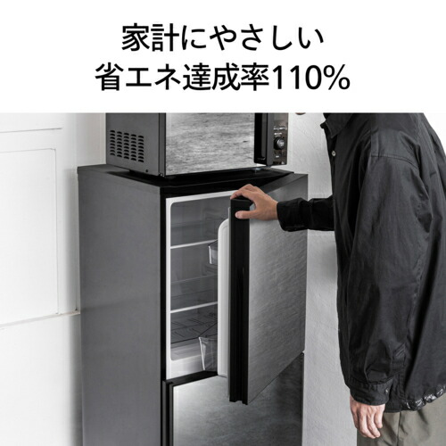 楽天市場】【設置】ツインバード(TWINBIRD) HR-GJ12B ブラック 2ドア