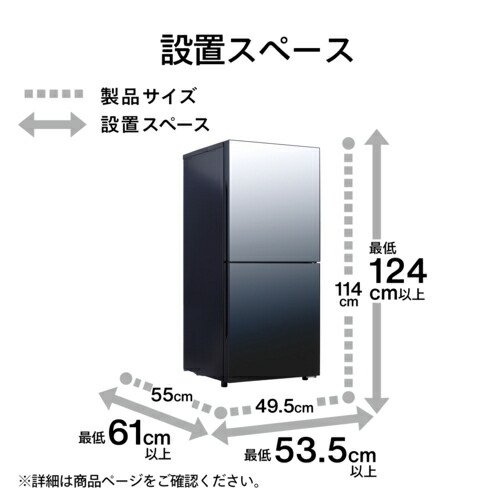 楽天市場】【設置】ツインバード(TWINBIRD) HR-GJ12B ブラック 2ドア
