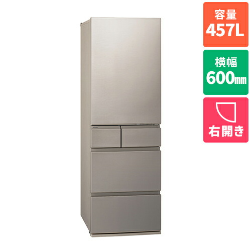 冷蔵庫 冷凍庫 nre46hv2」の人気商品一覧 | 安い商品を通販サイトから