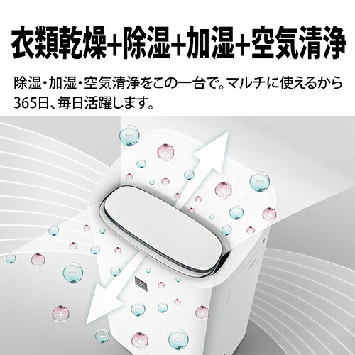 楽天市場】シャープ(SHARP) KI-TD50-W ホワイト系 除加湿空気清浄機