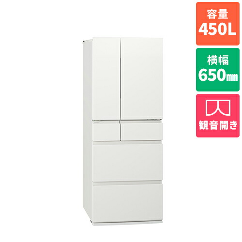 Panasonic 冷蔵庫 450L」の人気商品一覧 | 安い商品を通販サイトから