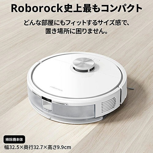楽天市場】ロボロック(Roborock) ROBOROCK Q7T Q7T02-04 ロボット掃除