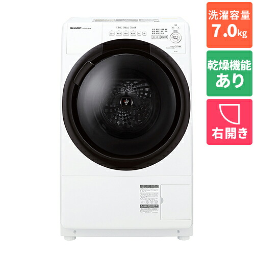 洗濯機 プラズマクラスター」の人気商品一覧 | 安い商品を通販サイト