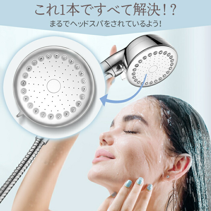 楽天市場】節水シャワーヘッド マイクロナノバブル シャワーヘッド