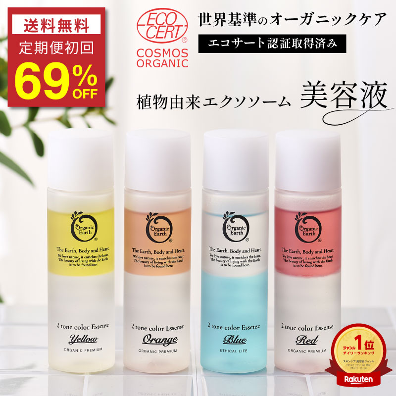 楽天市場】＼なんと69%OFF！！お一人様一回限り1,000円／ 【楽天1位12